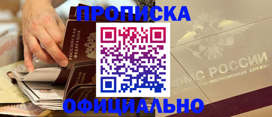 регистрация для школы в Димитровграде